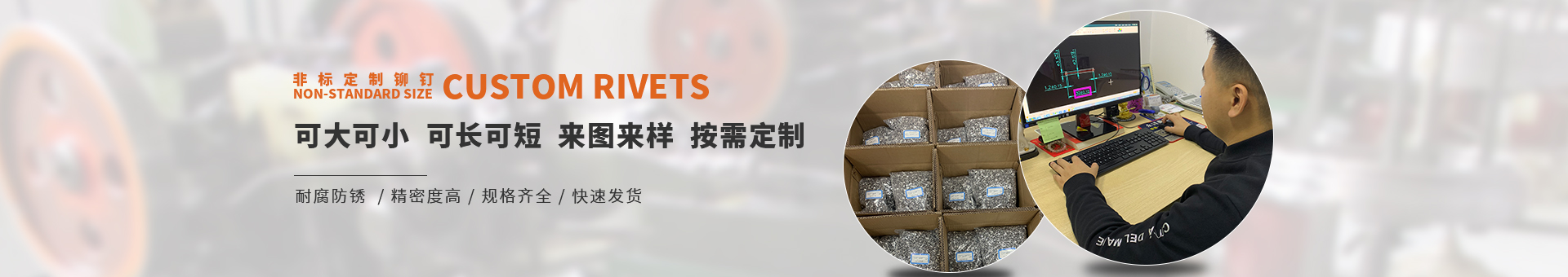 91香蕉网成人版下载五（wǔ）金製品banner