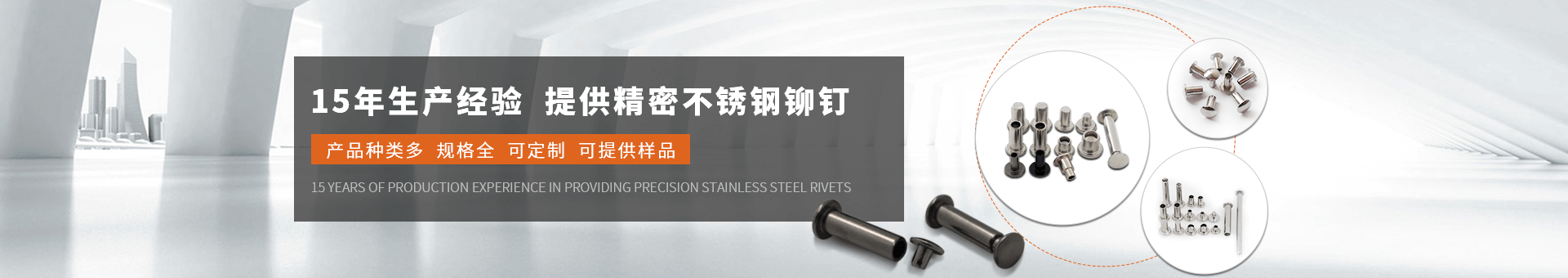 91香蕉网成人版下载五金製品banner