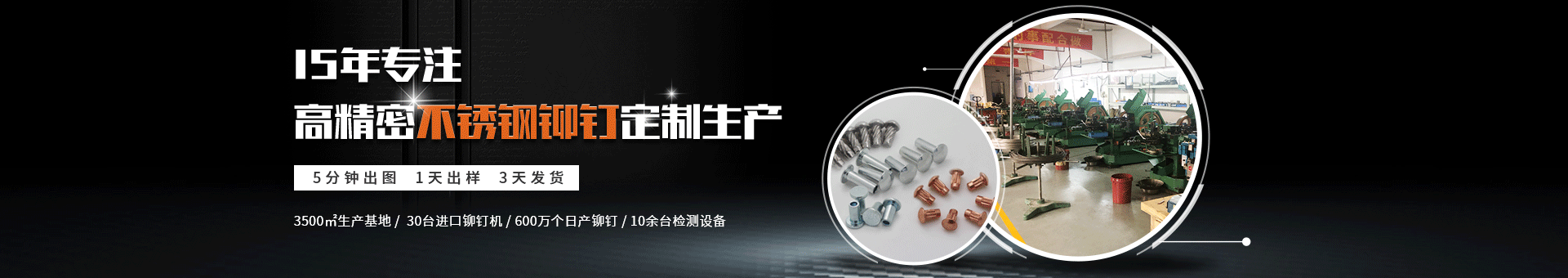 91香蕉网成人版下载五金製品banner