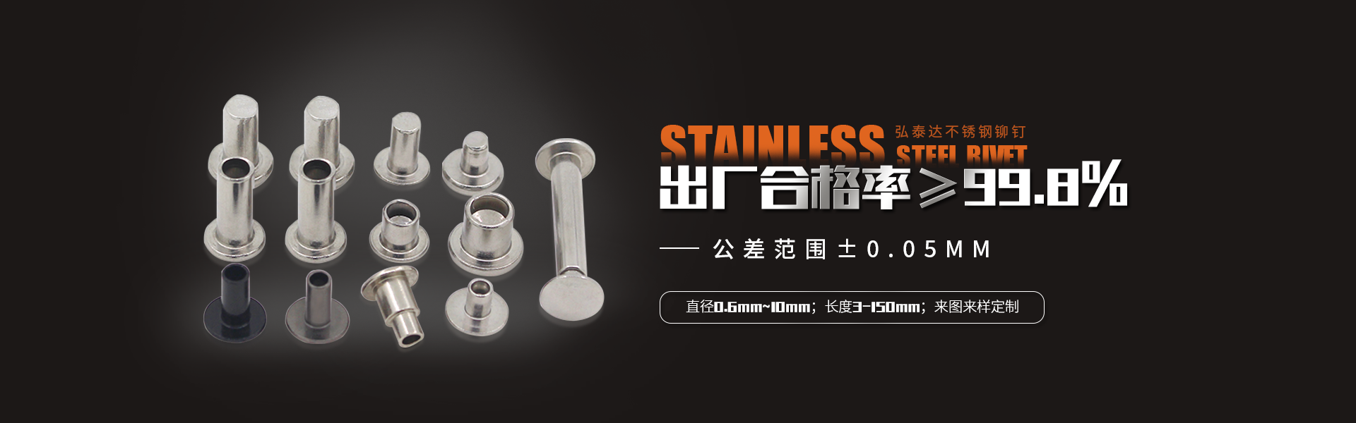 91香蕉网成人版下载五金製品banner
